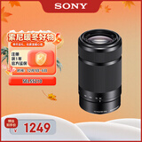 索尼（SONY）E 55-210mm APS-C画幅远摄大变焦微单相机镜头 黑色E卡口 SEL55210