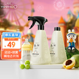 英氏奶瓶清洗剂 洗奶嘴果蔬餐玩具婴儿童洗洁精酵素清洁液喷枪490ml*2