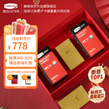 康维他（Comvita）麦卢卡蜂蜜礼盒装UMF15+250g*2瓶新西兰进口滋补品送长辈节日礼物