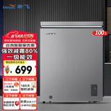 新飞100升高效减霜家用一级节能冷柜省电冷藏冷冻转换冰柜 灰色BC/BD-100KAT/L 100L 单温冷柜