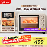 美的（Midea）多功能家用电烤箱30升 机械式操控 专业烘焙易操作 烘烤蛋糕面包PT3031