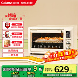 格兰仕（Galanz）空气炸烤箱家用烤箱电烤箱32L不沾内胆/精准控温/热风烘烤/360°旋转烤叉TQ61