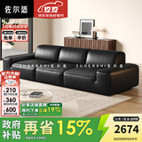 佐尔适国家补贴大黑牛沙发意式极简真皮沙发复古风小户型客厅黑色沙发 【旗舰版1.08m宽】3.1米四人位-接触面 【进口S级加厚头层小黄牛皮】奢华质感 全然享受