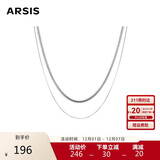 Arsis自由搭配双层蛇骨链项链时尚项链送女友生日礼物 双层蛇骨链银色