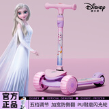 迪士尼（Disney）儿童滑板车3-12岁冰雪奇缘扭扭车闪光轮滑滑车踏板车滑步车摇摆车