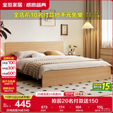 全友家居 北欧原木风板式床1.2x2米次卧学生单人床简约现代家用木板床
