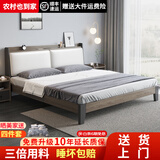 澹雅【现货闪发】床实木床双人床软包床简约储物床主卧大床单人 床+5cm椰棕床垫 1350*2000mm