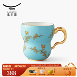 永丰源（auratic）夫人瓷西湖蓝水杯 情侣杯兰心/清心茶杯 国风高颜值礼盒包装 兰心马克杯