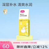 爱护婴儿山羊奶保湿霜四季秋冬宝宝面霜儿童润肤乳霜长效滋润补水面霜 滋润霜50g【深润补水】效期25/26