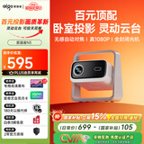 爱国者N3 云台投影仪家用 1080P高清家庭影院 智能便携卧室宿舍投影机 国家补贴（32G内存 AI语音 ）