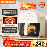 苏泊尔（SUPOR）空气炸锅不用翻面 家用多功能 远红外5L大容量 可视 大功率蒸汽嫩炸 炸锅KD50Y804