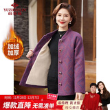 俞兆林中老年女装开衫上衣妈妈装外套奶奶毛呢大衣老年人衣服 Y244U4008