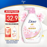 多芬樱花甜香滋养沐浴乳730g 锁水保湿肌肤 持久留香(新老包装随机)