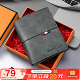 马莎兰缇（MashaLanti）钱包男士超薄短款银行卡卡包大容量钱夹零钱包生日礼物送男友老公