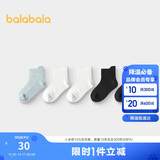 巴拉巴拉袜子夏季网眼儿童运动风袜透气男女童小童大童五双装208225172208