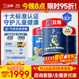 立邦儿童漆抗甲醛竹炭净味防霉京雅居全效内墙乳胶漆15L/约21KG套装