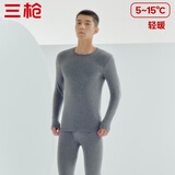三枪[抗菌防螨]秋衣秋裤男高弹柔棉薄款抗静电圆领情侣保暖内衣套装