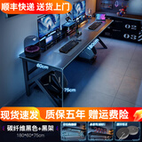 幻绘（HUANHUI）双人电脑桌台式家用情侣电竞工作台并排加长书桌卧室简约两米办公 黑色180双人位机甲款 送主机拖*2（可装机械臂） 默认1