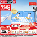 巴布豆（BOBDOG）小波浪超柔拉拉裤XXL54片（14-17kg以上）尿不湿超薄透气