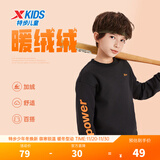 特步童装儿童卫衣男女童通码密热绒柔软亲肤百搭运动圆领加绒卫衣 纯正黑/明火橙 170 cm