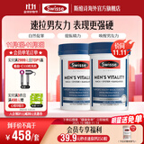 Swisse 雄风片 男士活力片玛咖牡蛎精袋鼠精华淫羊藿 支持男士两性健康 【唤醒男士活力】雄风片 *2