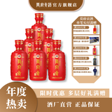 莫府贡酒【酒厂经营】莫府贡酒六年洞藏原浆纯粮白酒玉米酒香应酬酒整箱 32%vol 500mL 6瓶