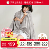 罗莱家纺 A类法兰绒毯子纯色午睡空调毯盖毯  灰色200*230cm