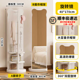 德旭家用衣帽架一体穿衣镜可旋转移动女生卧室大试衣镜全身镜落地镜子 当季新款*白熊小款【书架+挂衣】