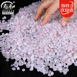寿禾雨花石石头鹅卵石装饰造景石子 1kg迷你粉白水晶雨花石0.5-0.8cm