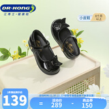 江博士（DR·KONG）春秋软底礼仪鞋魔术贴公主鞋演出女童纯色黑皮鞋 黑色 28 脚长约17.5-18.1