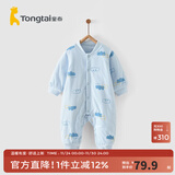 童泰婴儿秋冬衣服夹棉爬服0-1岁宝宝棉服连体衣哈衣 蓝色云朵 59cm