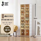 蚂蚁盒子鞋柜鞋子收纳柜门口入户鞋盒封闭式多层家用免安装一体神器靠墙架