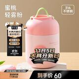 物生物焖烧杯316L不锈钢焖烧壶保温饭盒上班便携宿舍焖粥汤壶节日礼物