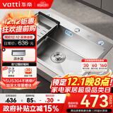 华帝（VATTI）304不锈钢水槽大单槽厨房洗菜盆一体盆家用洗菜池水池盆 S3系列