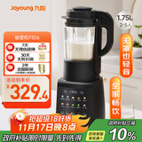 九阳最新款家用轻音全自动免滤豆浆机1.75L五谷杂粮3-5人用流食榨汁辅食机降噪破壁机P306政府补贴