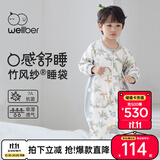 威尔贝鲁（WELLBER）婴儿睡袋1-3岁前6后4宝宝竹棉纱布分腿睡衣儿童春夏季 森林考拉M