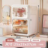 纳份爱化妆品收纳盒桌面高级感护肤品口红香水盒分格整理眼影抽屉置物架 简约白-带锁小冰箱化妆柜【3色LED镜】