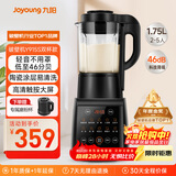 九阳破壁机家用轻音全自动多功能降噪预约豆浆机榨汁辅食机1.75L五谷杂粮3-5人金榜Y915S 双杯款