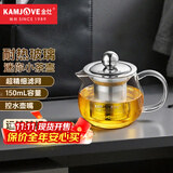 金灶（KAMJOVE）小容量迷你玻璃花茶壶泡茶壶飘逸杯茶道杯过滤茶具小茶壶一人用 AM-713 150ml