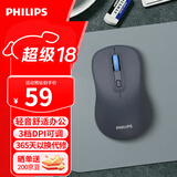飞利浦（PHILIPS）SPK7538无线蓝牙鼠标双模轻音办公鼠标人体工学苹果mac台式电脑笔记本通用企业采购 灰色