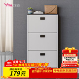 雅美乐鞋柜家用门口 三门简约超薄翻斗玄关走廊入户门厅放鞋柜