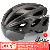 洛克兄弟（ROCKBROS） 骑行头盔带风镜山地公路自行车头盔男女一体成型炫彩安全帽 钛色 ：58-62cm 灰色镜片