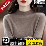 鄂尔多市产羊绒世家100无缝纯羊绒衫女秋冬半高领纯色羊绒针织衫 原绒驼 XL 115-130斤