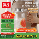 富光玻璃凉水壶耐高温耐热防爆玻璃凉水杯冷水壶高硼硅玻璃水壶1800ml