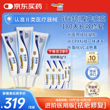 倍舒痕美国进口Dermatix硅凝胶剖腹产外伤手术修复适用15g【三支装】