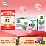 金典高钙低脂纯牛奶250ml*12盒/箱 脂肪含量减半 礼盒装
