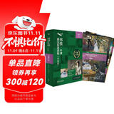 书虫升级版五级2 高二高三 牛津英汉双语读物（套装共4册 附扫码音频、习题答案、读后测评）理智与情感 大卫科波菲尔