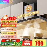 美的出品华凌抽油烟机烟灶套装家用欧式油烟机灶具套装18大吸力油烟机燃气灶套装厨房多件套H4 美的出品华凌【顶吸油烟机】单烟机