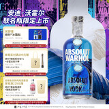 绝对伏特加伏特加洋酒 40度700ml  Andy Warhol安迪沃霍尔限量版  