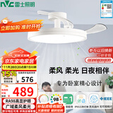 雷士（NVC）LED照明枕边风风扇灯北欧餐厅卧室三防一体1级能效42寸48瓦包安装